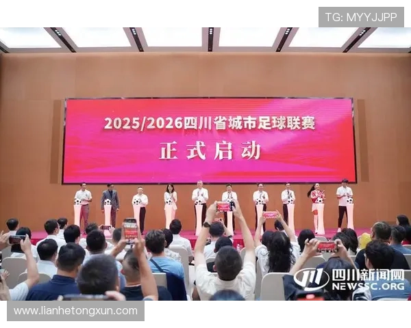 四川观察澄清：“巴蜀雄起杯” 非川超，真联赛延期筹备中(2)