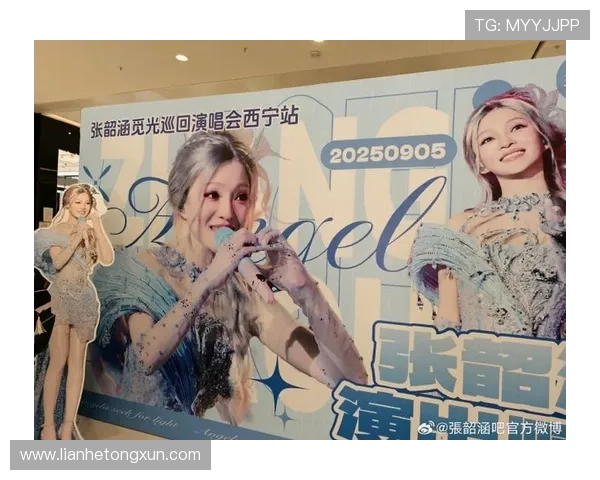 张韶涵重庆开唱，阳台观众隔空应援太暖